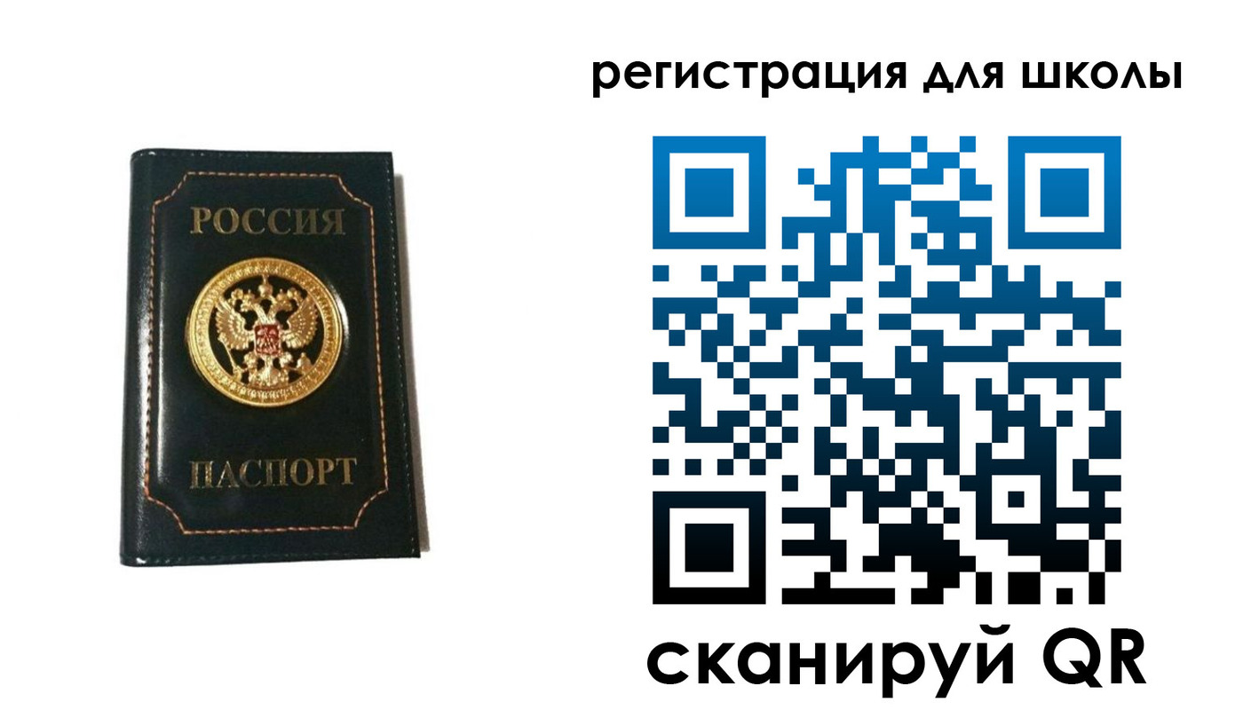 временная регистрация госуслуги в Калачинске