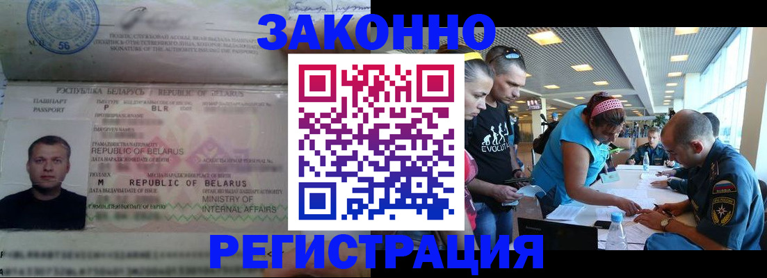 пропишу в квартире в Калачинске