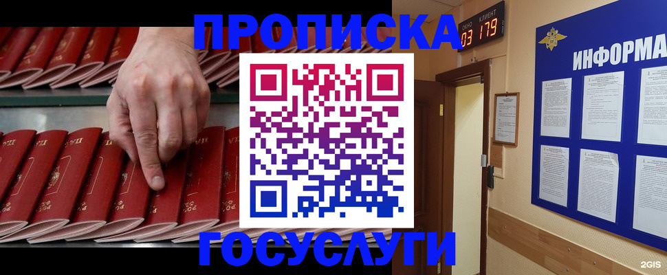 форма 3 в Калачинске